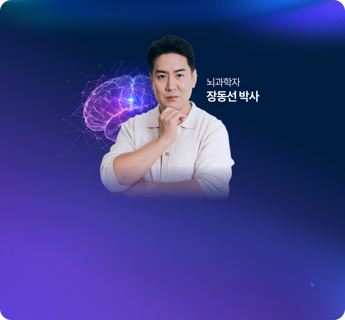 설계된 습관으로 성공하는 영어!