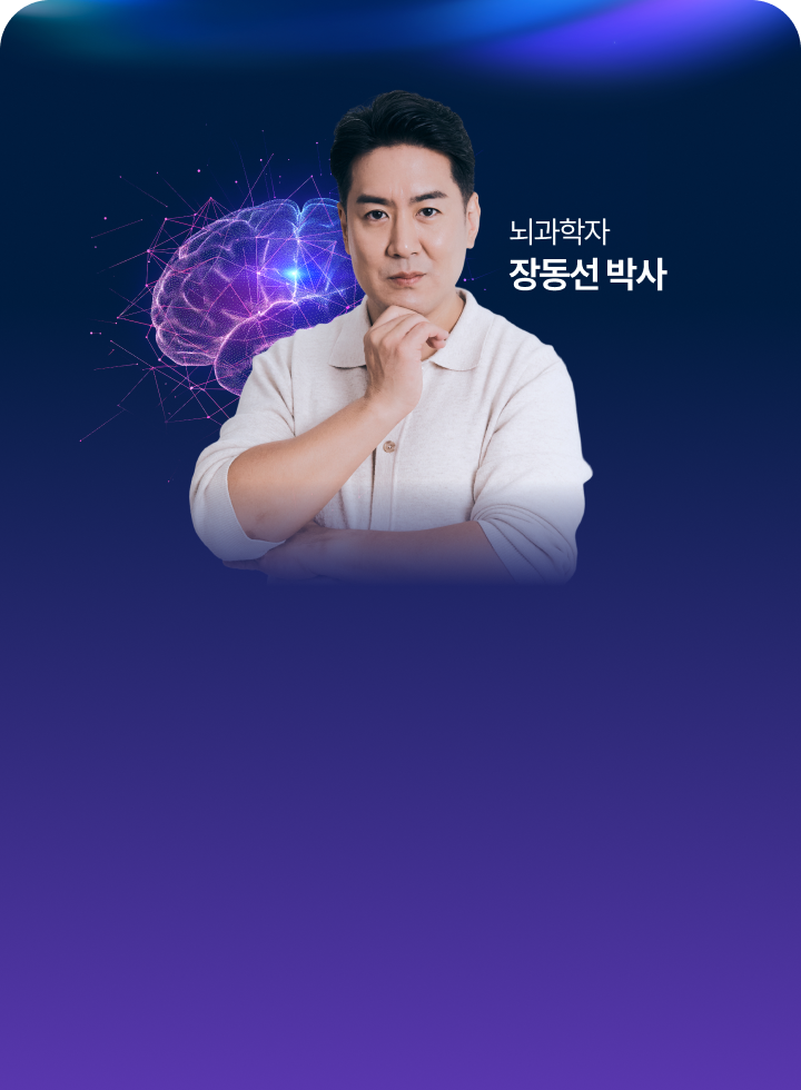 설계된 습관으로  성공하는 영어!
