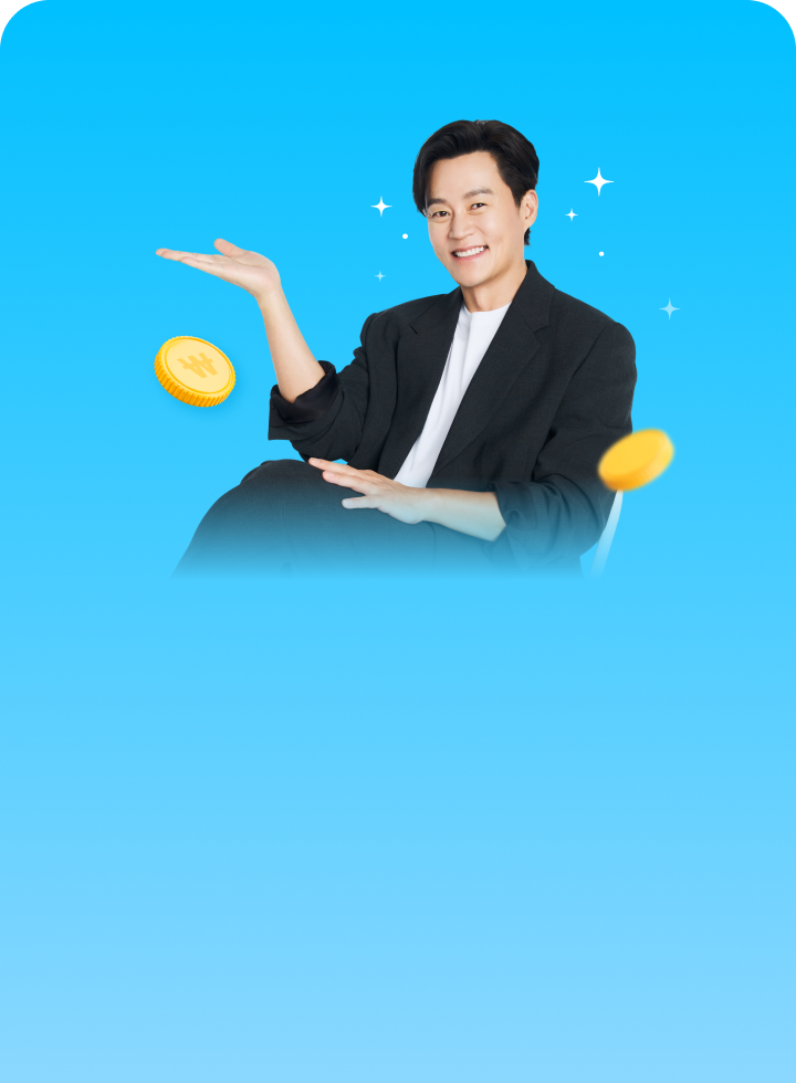 이서진 & 스피킹맥스  2027 영어 정복