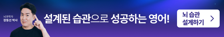 장동선 띠배너 MO