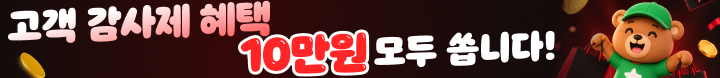 고객감사제_MO