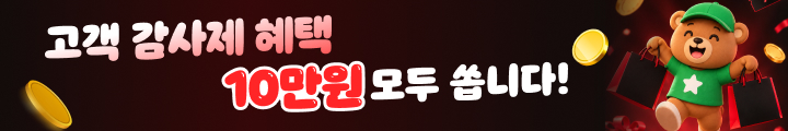 고객감사제_MO