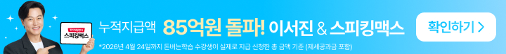 이서진 띠배너 MO