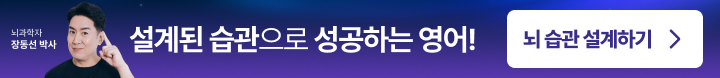 장동선 띠배너 MO