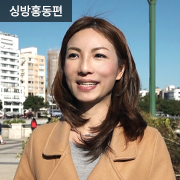 맥스피플 싱방홍동편