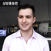 맥스피플 싱방홍동편