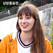 맥스피플 싱방홍동편
