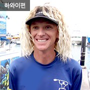 맥스피플 기타