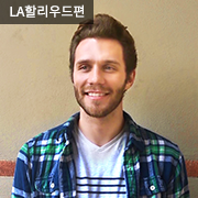 맥스피플 LA