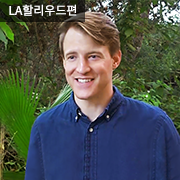 맥스피플 LA