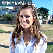 맥스피플 LA