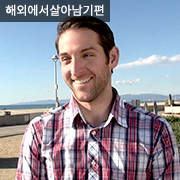 맥스피플 LA