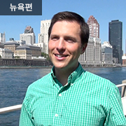 맥스피플 뉴욕