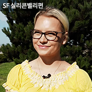 맥스피플 샌프란시스코