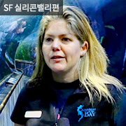 맥스피플 샌프란시스코