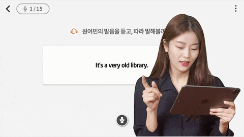 말하고